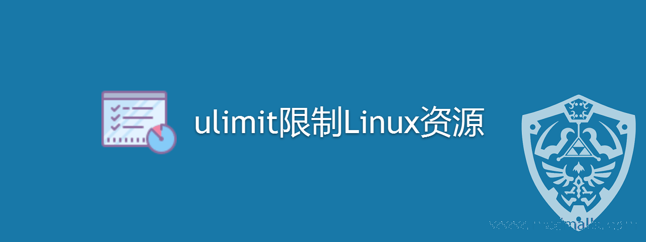 如何在Linux中增加打开文件数限制-min.png