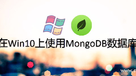 Win10安装MongoDB-min.png