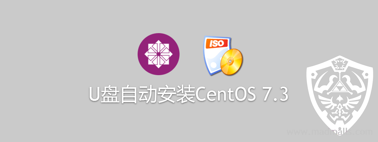 定制CentOS-7.3全自动安装ISO-min.png